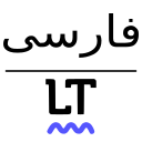 Persian Support for LanguageTool