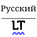 Russian Support for LanguageTool